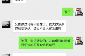 偃师偃师专业催债公司的催债流程和方法