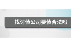 偃师对付老赖：刘小姐被老赖拖欠货款